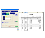 ロードメーター用データ収集ソフト