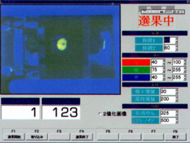 腐敗検出画像