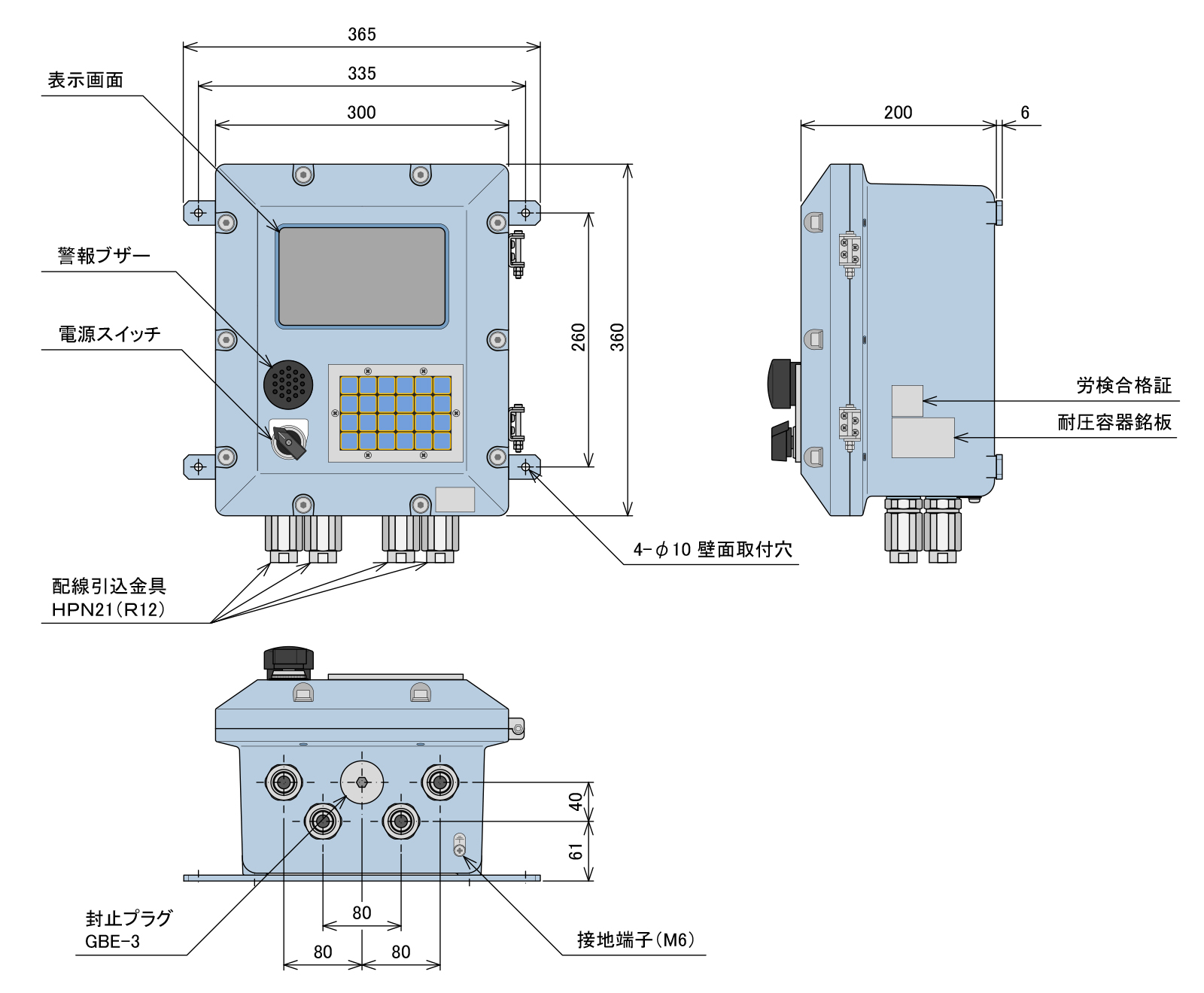 耐圧防爆型シーケンサ TEX-PLC 外形寸法図