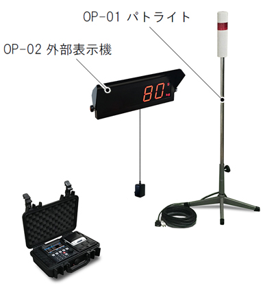 RWNシリーズ オプション